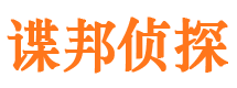 囊谦捉小三公司